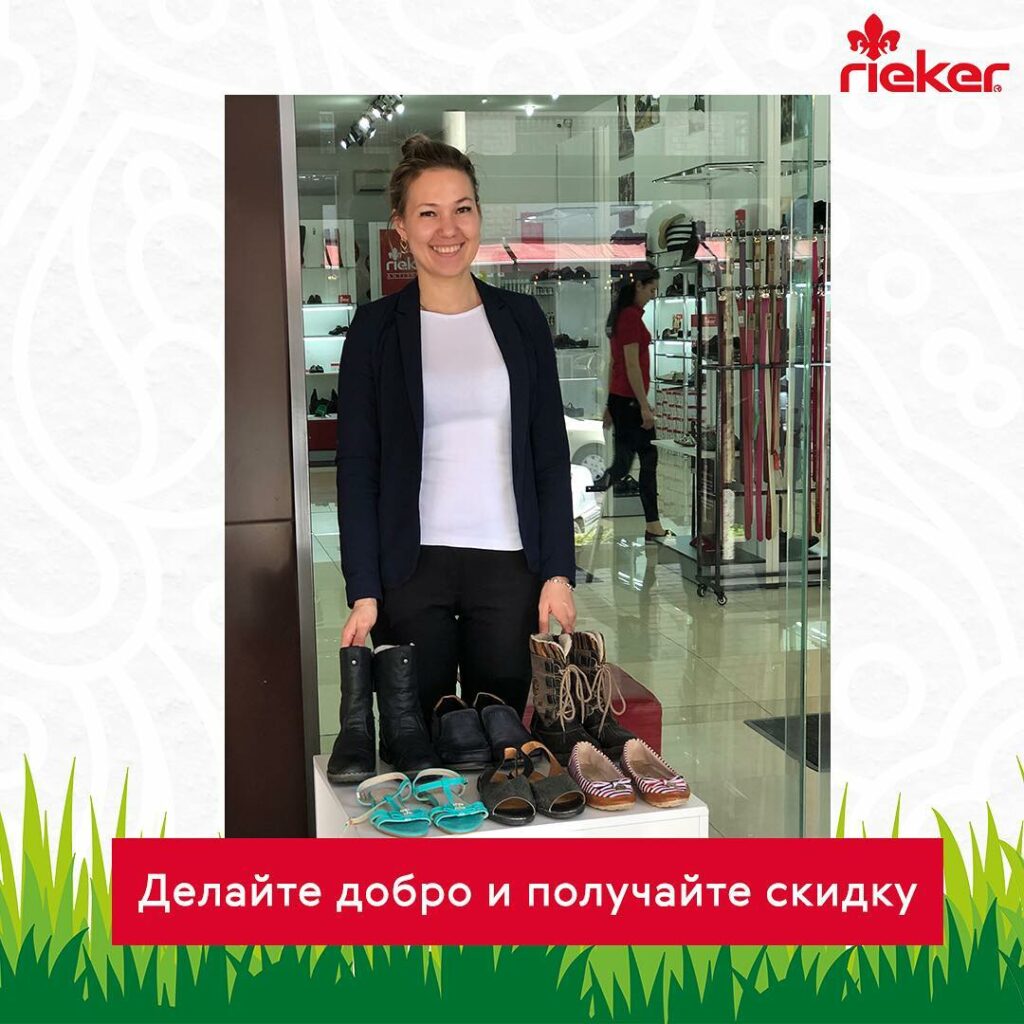 Ольга - со-основатель сети магазинов немецкой обуви Rieker