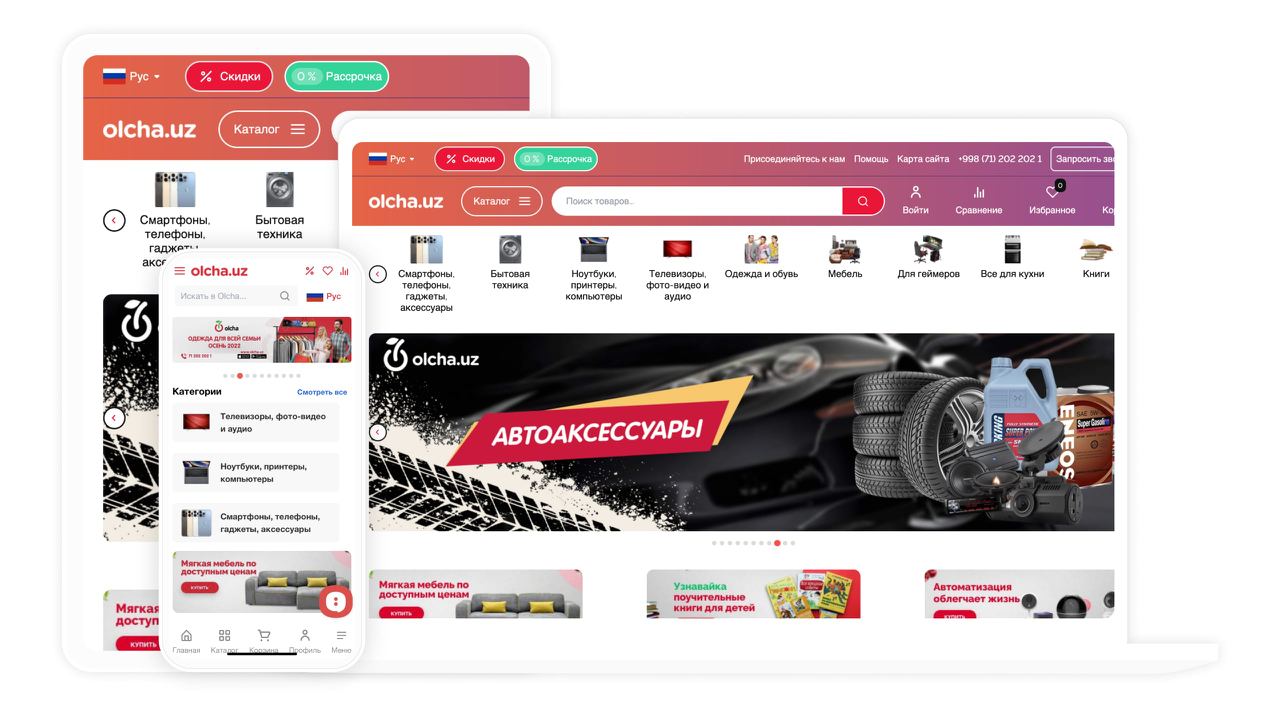 Маркетплейсы Узбекистана. Что это такое и какой выбрать?