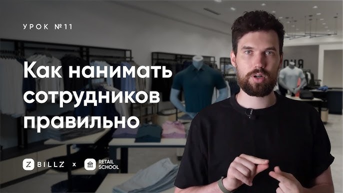 Построение сильного HR-бренда и карта пути кандидата в 2025 году