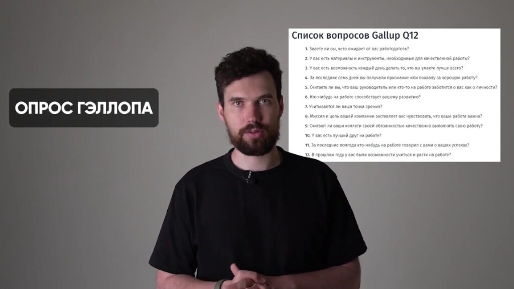 Employee Net Promoter Score (eNPS)