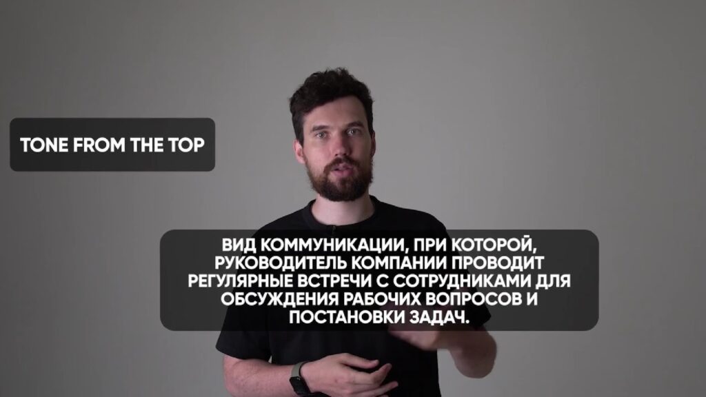 «Внутренние коммуникации это ключ к трансформации