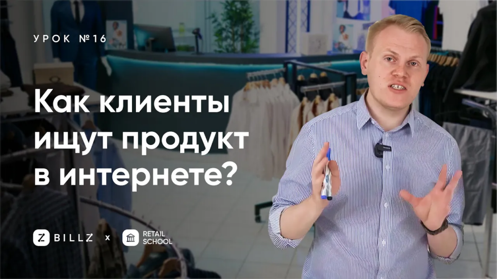 Инструменты анализа поискового поведения клиентов Wordstat Google Trends SpyWords