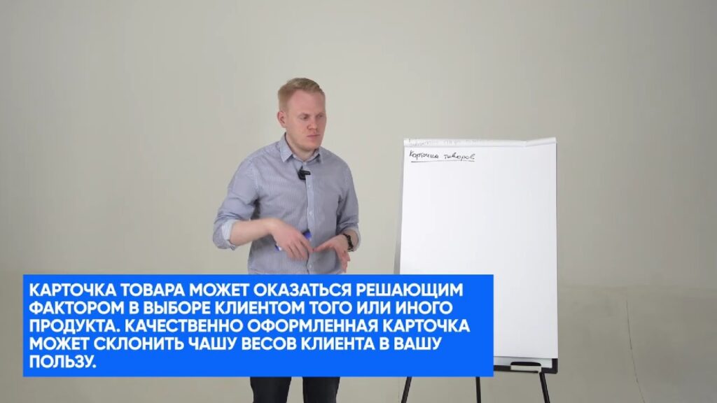 Карточка товара ABCD