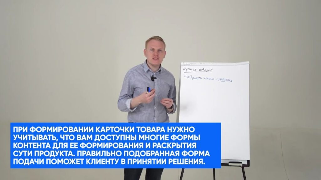 Карточка товара = телемагазин 2.0