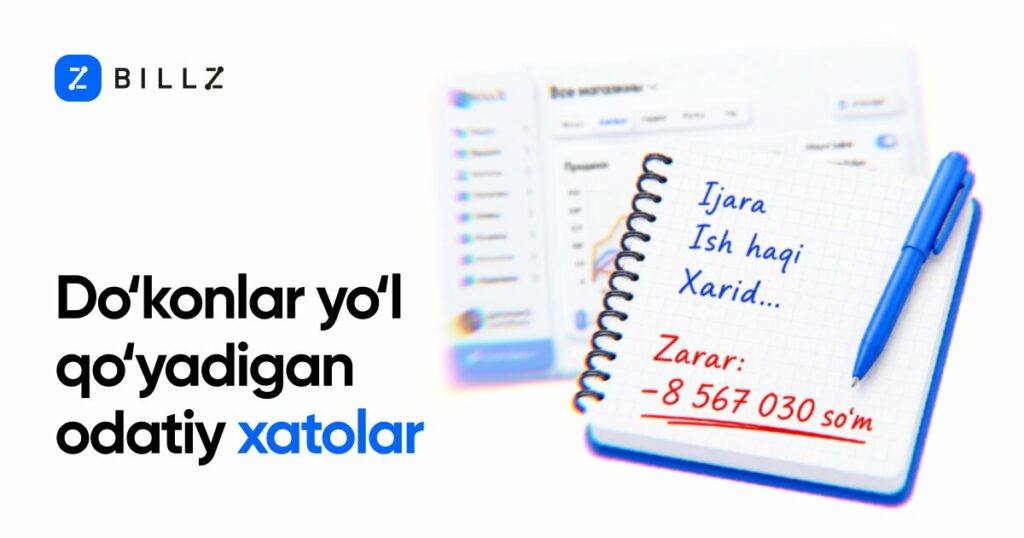 2026-yilda zamonaviy riteyl qanday ishlaydi: jarayonlar, texnologiyalar va mulkdorlar yo‘l qo‘yadigan odatiy xatolar